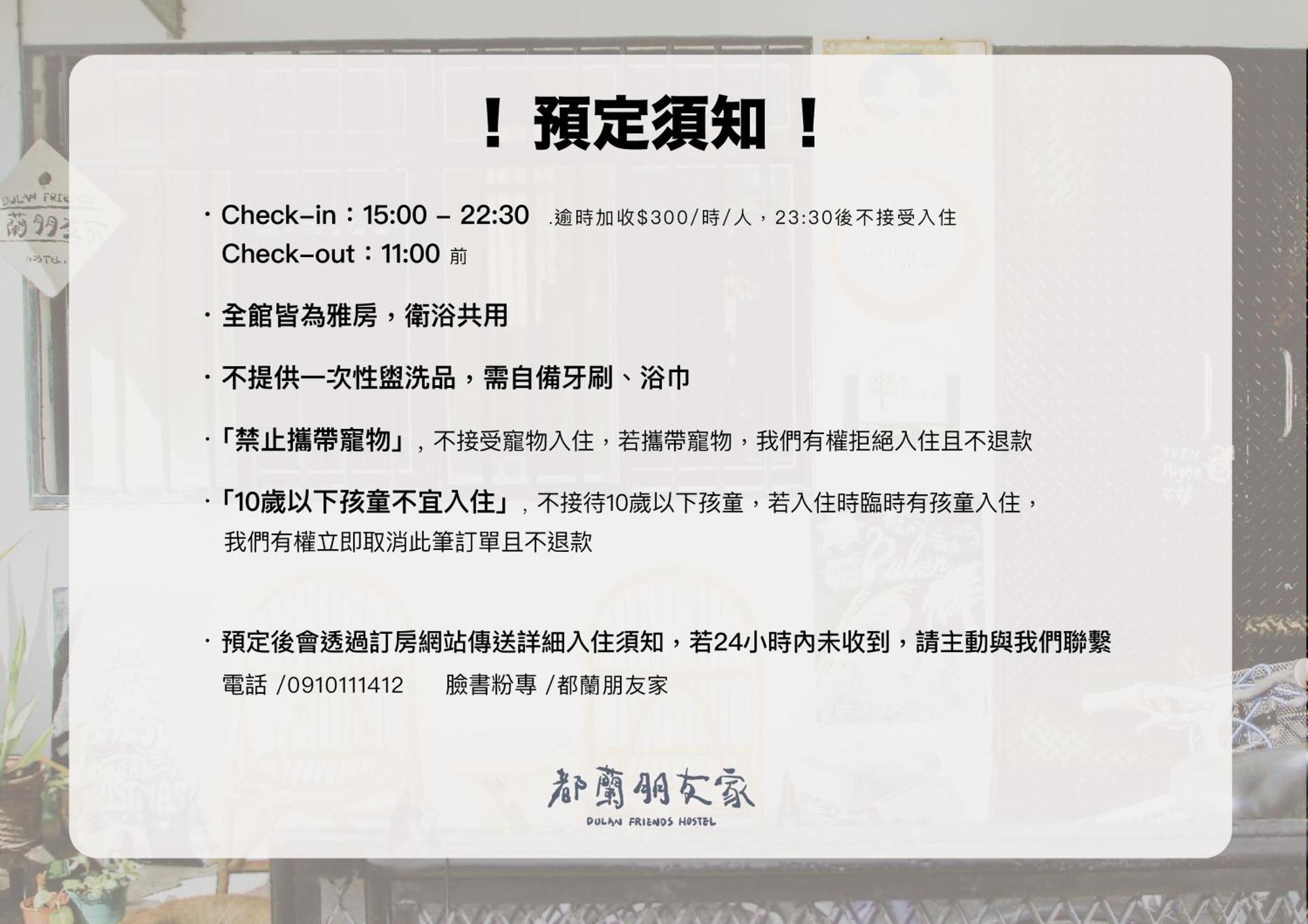 都蘭朋友家 Dulan Friends Hostel Donghe Exterior foto